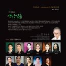 6대광역시 및 제주특별자치도 무용예술교류전 이미지