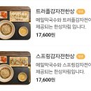 2/7(수) 청담동 갤러리투어~ 압구정로데오역..오후2시30분 이미지