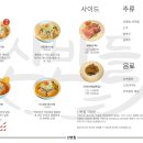 마루돼지국밥 이미지