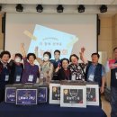 부평남부노인문화센터 뉴스피크
