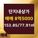 뜰공인중개사사무소 이미지