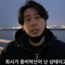 영대탑공인중개사사무소 이미지