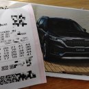 연희점 기아오토큐 이미지