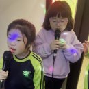 신나는팡팡노래방