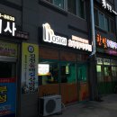 호식이두마리치킨 김천혁신도시점 이미지