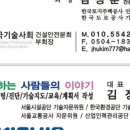 인디아컨설팅 이미지