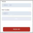시월24 | [알뜰폰 개통] 이마트24 원칩 유심으로 시월모바일 셀프개통한 후기! (feat. 초저가 요금제 대만족)