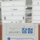 글라스타안경 성균관대점 이미지