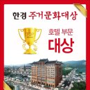 경주시티호텔 네이버블로그