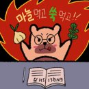 [HD]왕초보를 위한 한글 2020 | [공지] 매직낭독 5기 매직포커스 영어낭독 스터디 모집 9월 11일 시작