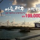 (주)여행이필요해