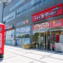 불닭발땡초엽기떡볶이전남남악점 | 남악신도시 맛집 스트레스엔 엽기떡볶이 남악신도시점!