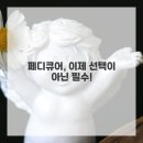 네일이야기 네이버블로그