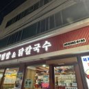 혜자비빔밥 이미지