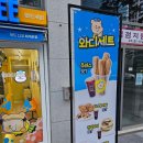 와드커피퇴계로점 이미지