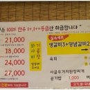백정한우 이미지