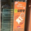 건천(부산)휴게소 화장실 이미지