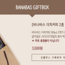바나바스 이미지