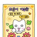 대불주거4로 네이버블로그