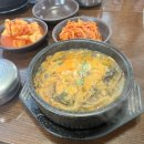 영란국밥 이미지