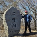 축령산 산소길(4구간) | 아름다운 편백숲 장성 축령산 산행, 그리고 치유의 숲길