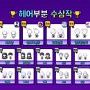은헤어스토리