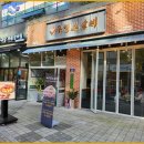 메리트소갈비살전문점 이미지