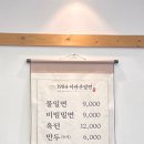 잇츠쏘케이크