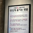 석암생소금구이 부평역점 | 부평맛집 돌주물판에 구워먹는 고기가 맛있는 석암생소금구이 부평역점 푸짐한 식사