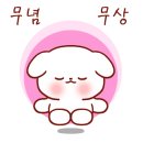 반딧불이황토펜션 네이버블로그