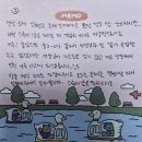 회룡중학교 | 신곡동 금오동 호원동 코기토수학 중학생 1학기 기말고사 후기