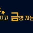 판테라짐 이미지