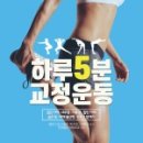 발란스핏 - 전주시 완산구 마전3길 2 | 발란스핏