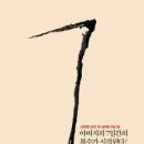 세븐데이즈 이미지