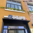 [송도맛집]직접다구워주는 돈마호크맛집 &#39;해밀락&#39; 방문후기