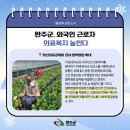 참좋은삼례내과의원 이미지