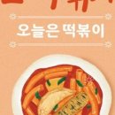 제이엔푸드 이미지