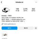 키메코