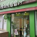 본죽앤비빔밥 이미지