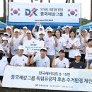 동국제강 이미지