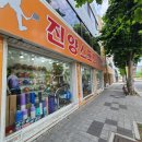 진양스포츠
