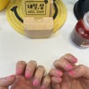 배달샵인샵 | 월드컵 경기일정 시간 핫이슈! 집관 야식 배달 메뉴 챙겨서 응암동 네일콤마샵 다녀온 청결 케어 후기 ⚽🍗