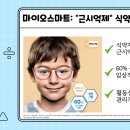 이안경 EYE FACE 이미지
