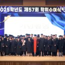 영남이공대학교 이미지