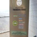 유나네농원 이미지