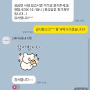 스튜디오 림 계약 후기