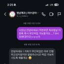 멍냥제과 이미지