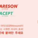 유태원한의원 이미지