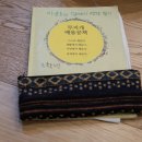 오아시스여행사주 이미지