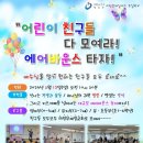 호국로1519번길 이미지